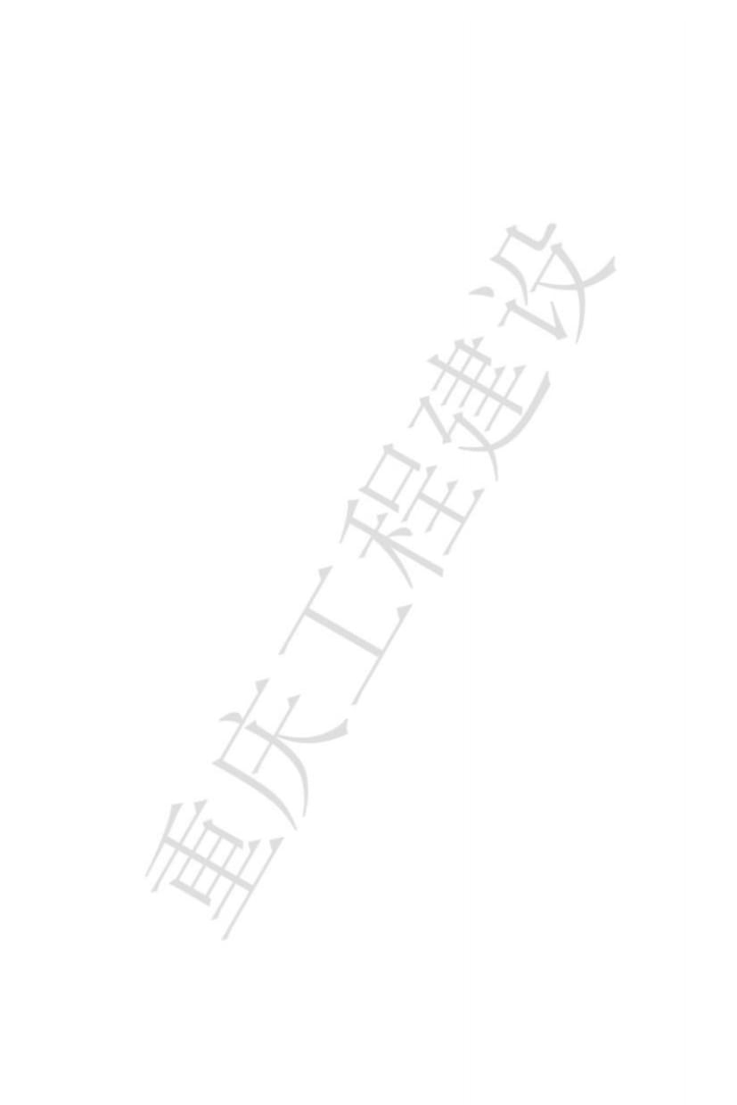 DBJ50/T-306-2024《建設(shè)工程檔案編制驗(yàn)收標(biāo)準(zhǔn)》解讀與資質(zhì)辦理實(shí)務(wù)指南